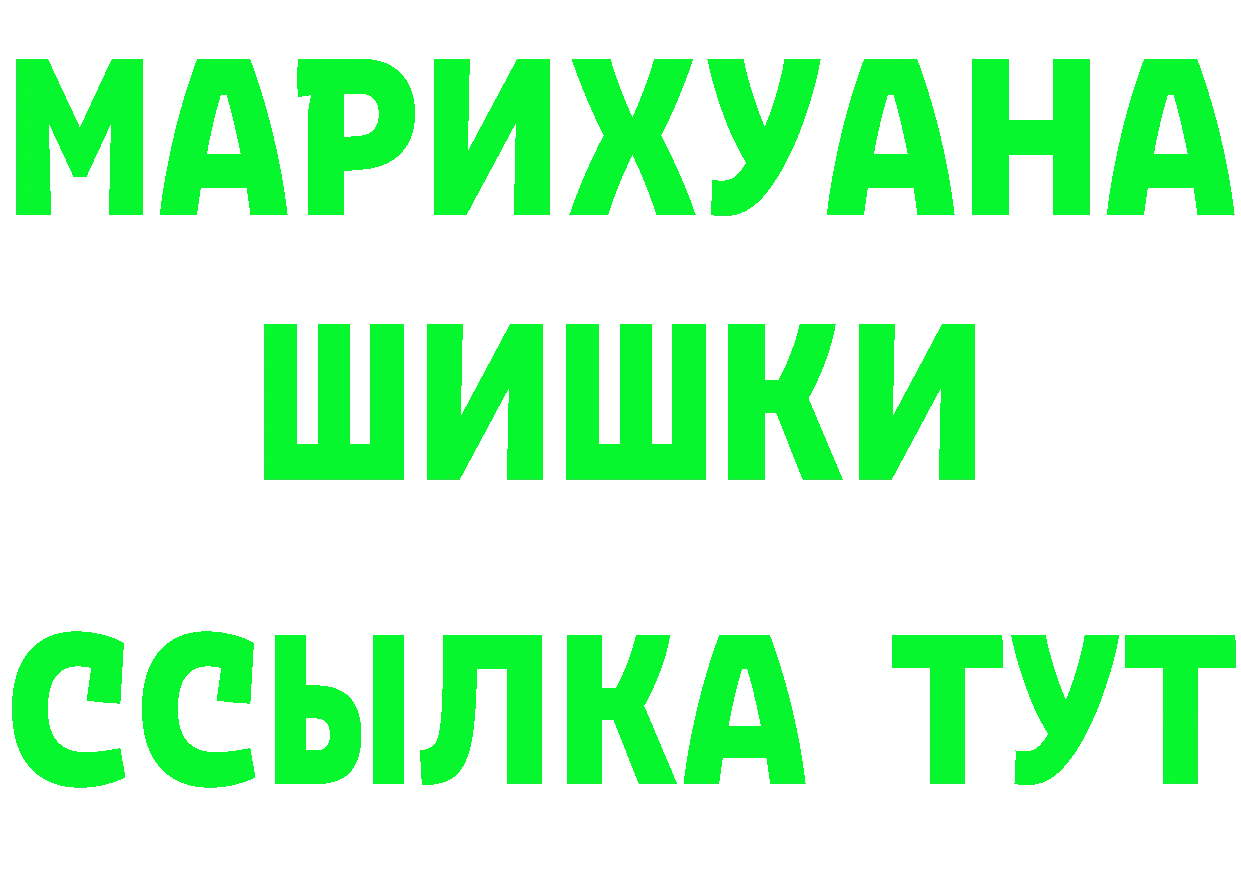 Виды наркоты darknet формула Покачи